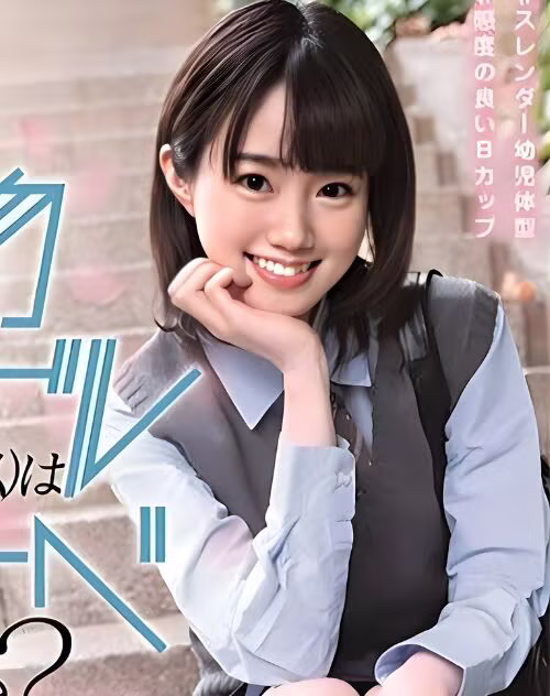 Shiraki Risa